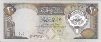 Billetes - Asia - Kuwait - 16 - sc - 20 dinar