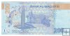 Billetes - Africa - Marruecos - W82 - SC - 2023 - 200 dirhams - Num.ref: 774508