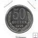 Monedas - Europa - URSS - 133a.2 - 1976 - 50 kopeks