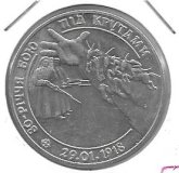 Monedas - Europa - Ucrania - 42 - 1998 - 2 hryven