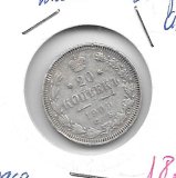 Monedas - Europa - Rusia - 22a.1 - 1909 - 20 kopek - plata