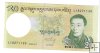 Billetes - Asia - Bhutan - 30 - SC - 2006 - 20 ngultrum - Num.ref: 18271139