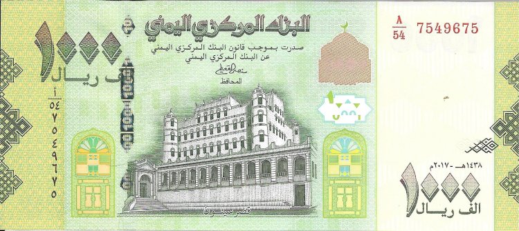 Billetes - Asia - Yemen - 40 - sc - 2017 - 1000 rials - Click en la imagen para cerrar