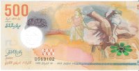 Billetes - Asia - Maldivas - 30 - SC - 2015 - 500 rufiyaa - Num.ref: D569102