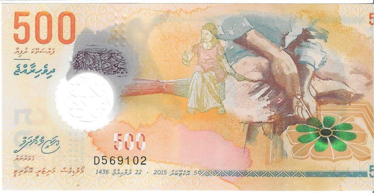 Billetes - Asia - Maldivas - 30 - SC - 2015 - 500 rufiyaa - Num.ref: D569102 - Click en la imagen para cerrar