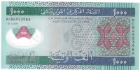 Billetes - Africa - Mauritania - 19 - SC - 2014 - 1000 ouguiya - Num.ref: DC8695398A