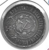 Monedas - Europa - Rusia - 83 - Año 1922 - 50 kopeks - plata