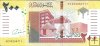 Billetes - Africa - SudÃ¡n - - sc - 2019 - 200 sudanese pounds - Num.ref: HC35294711