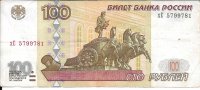 Billetes - Europa - Rusia - 270a - MBC - 1997 - 100 Rublos - num ref: 5799781