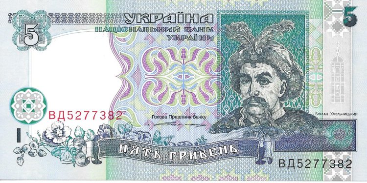 Billetes - Europa - Ucrania - 110 - S/C - 1994 - Hryven - num ref:B5277382 - Click en la imagen para cerrar