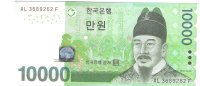 Billetes - Asia - Korea del sur - 56 - SC - 2007 - 10000 won - Num.ref: AL3689262F