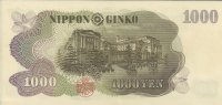 Billetes - Asia - Japon - 096 - ebc - Año 1963 - 1000 yen - BY128843F