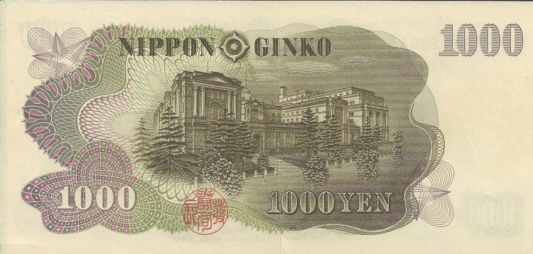 Billetes - Asia - Japon - 096 - ebc - Año 1963 - 1000 yen - BY128843F - Click en la imagen para cerrar