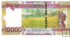 Billetes - Africa - Guinea - 49A - SC - 2018 - 10000 francos - Num.ref: EG463212