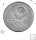 Monedas - Europa - URSS - 221 - 1989 - 5 rublos