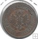 Monedas - Europa - Rusia - 12.1 - 1875 - 5 kopeks