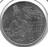 Monedas - Asia - China - 1301 - 2000 - Yuan