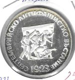 Monedas - Europa - Bulgaria - 183 - 1973 - 10 leva - plata