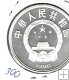 Monedas - Asia - China - 300 - 1990 - 10 yuan - plata