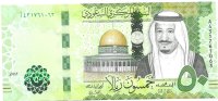 Billetes - Asia - Arabia Saudi - w40 - sc - 50 rials - Num.ref: A431761063