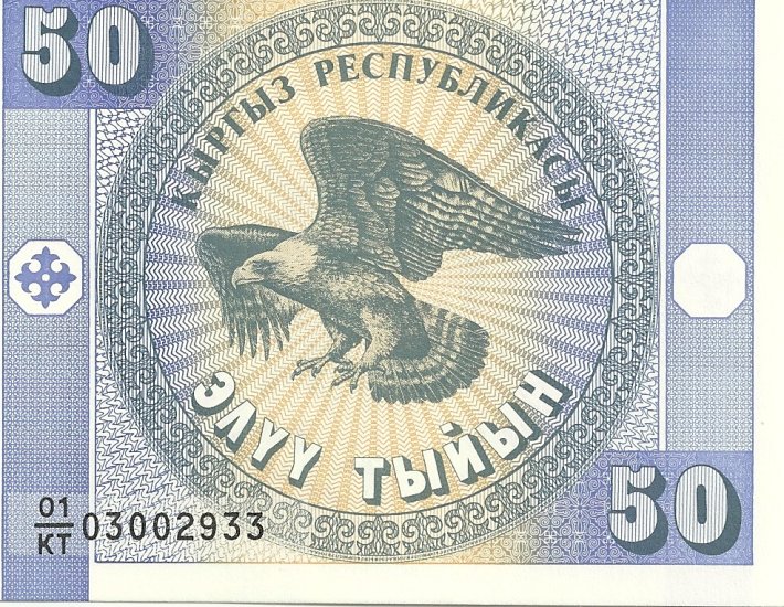 Billetes - Asia - Kyrgystan - 003 - sc - Año 1993 - 50 tiyin - Click en la imagen para cerrar