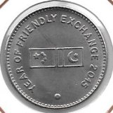 Monedas - Asia - Pakistan - 76 - 2015 - 20 rupias