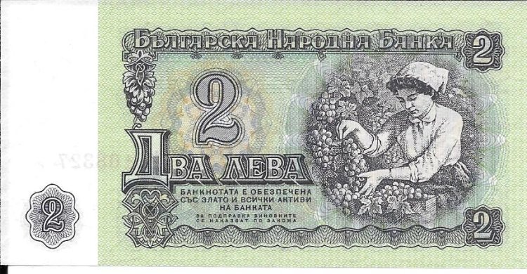 Billetes - Europa - Bulgaria - 89 - sc - 1962 - 2 leva - ref: 108327 - Click en la imagen para cerrar