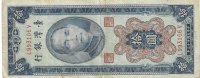 Billetes - Asia - Taiwan - 1966 - MBC - 1954 - yuan - Num.ref: L993106V