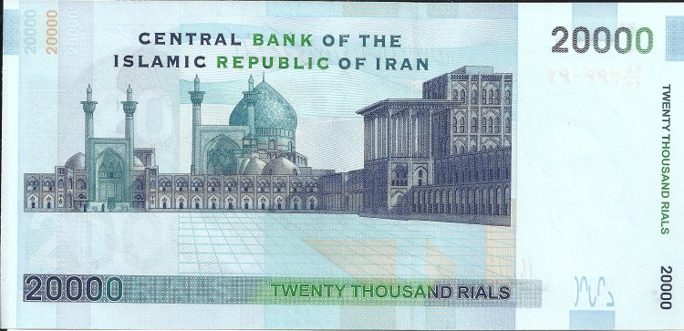 Billetes - Asia - Iran - 148 - sc - Año 2005 - - 20000 rials - Click en la imagen para cerrar