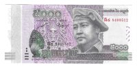 Billetes - Asia - Camboya - 68 - SC - 2015 - 5000 rials - Num.ref: 8408512