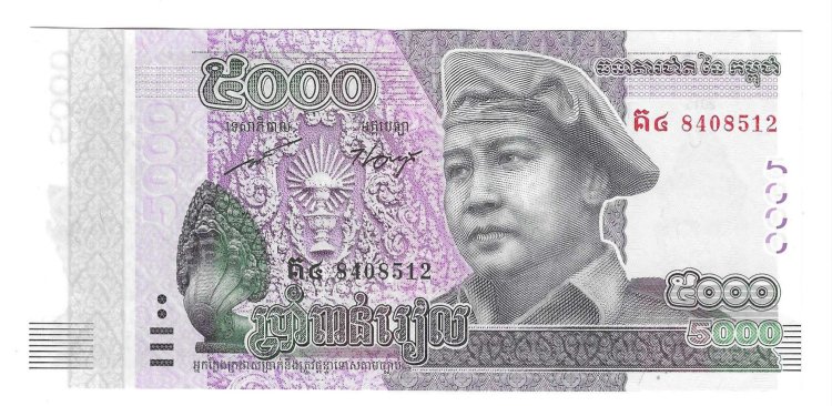 Billetes - Asia - Camboya - 68 - SC - 2015 - 5000 rials - Num.ref: 8408512 - Click en la imagen para cerrar