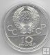 Monedas - Europa - URSS - 161 - Año 1978 - 10 rublos