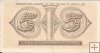 Billetes - Europa - Grecia - 318 - ebc+ - 1941 - 5 dracma - Num.ref: 336841