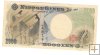 Billetes - Asia - Japon - 103 - sc - 2000 - 2000 yens - Num.ref: GI61099T