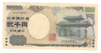 Billetes - Asia - Japon - 103 - sc - 2000 - 2000 yens - Num.ref: GI61098T