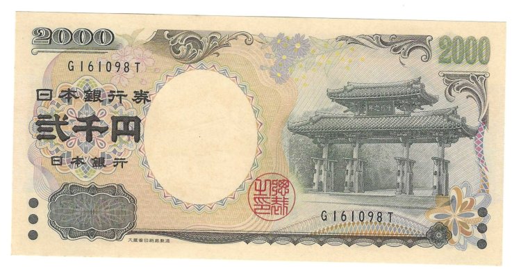 Billetes - Asia - Japon - 103 - sc - 2000 - 2000 yens - Num.ref: GI61098T - Click en la imagen para cerrar