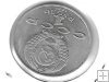 Monedas - Europa - URSS - 261 - 1991 - rublo