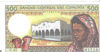 Billetes - Africa - Comores - 10B - SC - 1984 - 500 francos - Num.ref: 01716