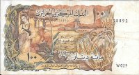 Billetes - Africa - Argelia - 128 - MBC- - Año 1970 - 100 Dinars - num ref: 72458892