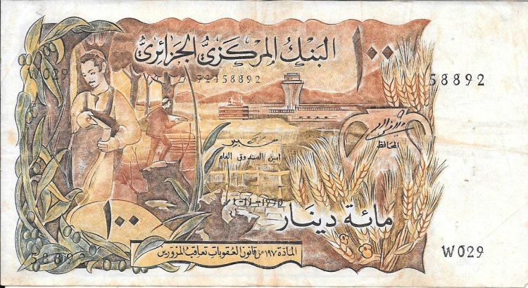 Billetes - Africa - Argelia - 128 - MBC- - Año 1970 - 100 Dinars - num ref: 72458892 - Click en la imagen para cerrar