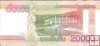 Billetes - Asia - Laos - 41c - sc - 2020 - 20000 kip - Num.ref: AA1815954