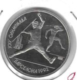 Monedas - Europa - URSS - 290 - 1991 - rublo