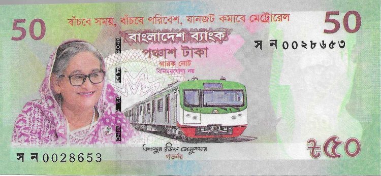 Billetes - Asia - Bangladesh - w72 - SC - 2022 - 50 taka - Num.ref: 0028653 - Click en la imagen para cerrar