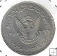 Monedas - Africa - Sudan - 56 - 1972 - 50 dinar