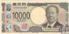 Billetes - Asia - Japon - W109 - SC - 2024 - 1000 yens - Num.ref: AD899236BM