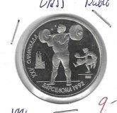 Monedas - Europa - URSS - 299 - 1991 - rublo