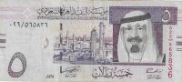 Billetes - Asia - Arabia Saudi - 32 - mbc - 2007 - 5 rials - Num.ref: 565836