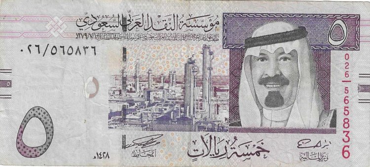 Billetes - Asia - Arabia Saudi - 32 - mbc - 2007 - 5 rials - Num.ref: 565836 - Click en la imagen para cerrar