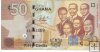 Billetes - Africa - Ghana - 41a - MBC+ - 2007 - 50 cedi - Num.ref: XB1583509