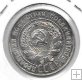 Monedas - Europa - URSS - 88 - 1930 - 20 kopeks - plata